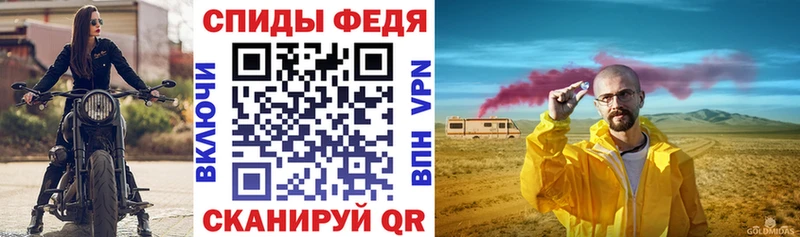 АМФЕТАМИН 97% Купить закладки Ржев