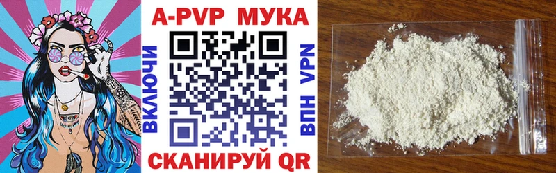 Купить Ржев Alpha-PVP СК КРИС