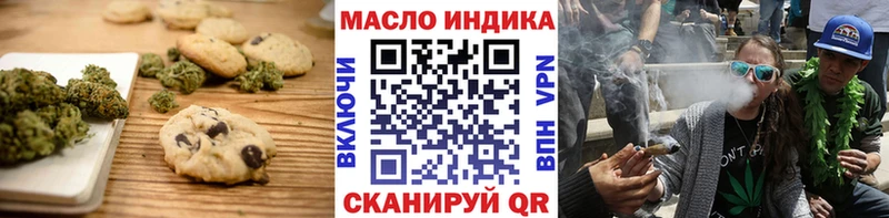Cannafood конопля  Купить закладки  Ржев 