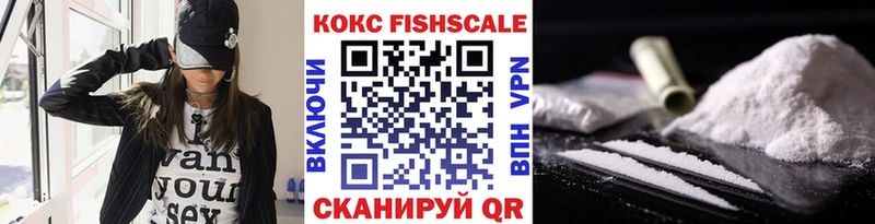 Кокаин 97%  Купить  Ржев 
