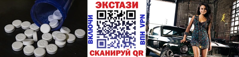 Экстази louis Vuitton  Купить  Ржев 