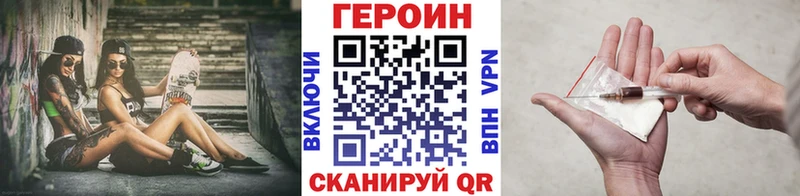 Купить закладки  Ржев  ГЕРОИН Афган 