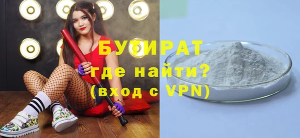 mdma Горно-Алтайск