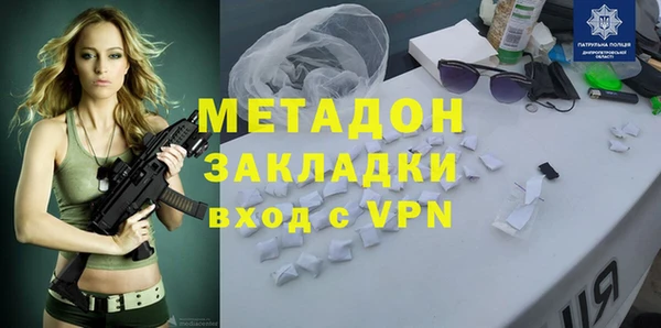 экстази Володарск