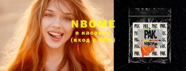 не бодяженный Волосово