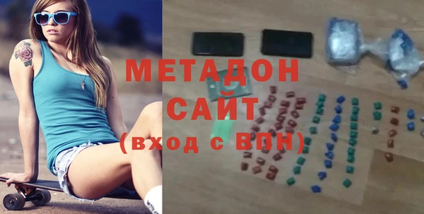 экстази Володарск