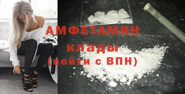 экстази Володарск