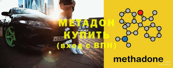 не бодяженный Волосово