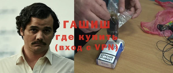 экстази Володарск