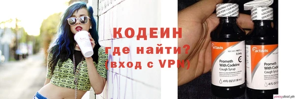 экстази Володарск