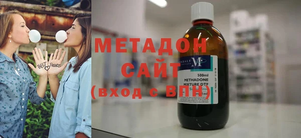 не бодяженный Волосово