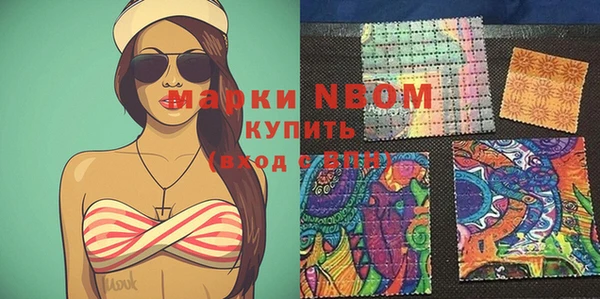экстази Володарск