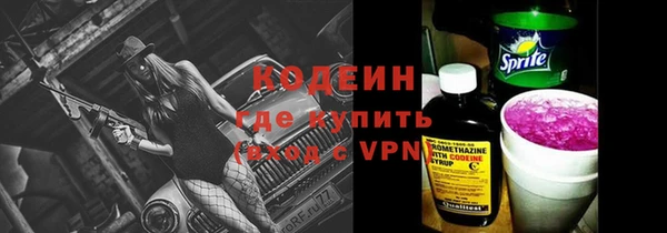 экстази Володарск