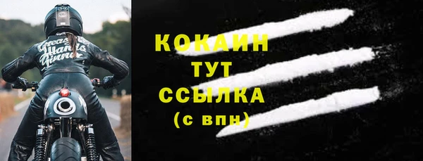 экстази Володарск