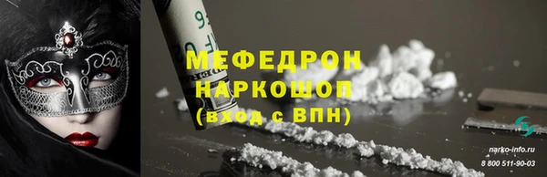 экстази Володарск