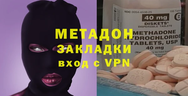 не бодяженный Волосово