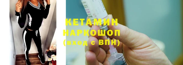 экстази Володарск