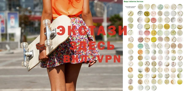 экстази Володарск