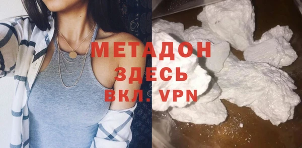 экстази Володарск