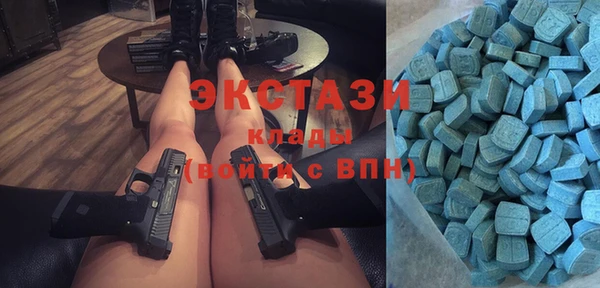 не бодяженный Волосово