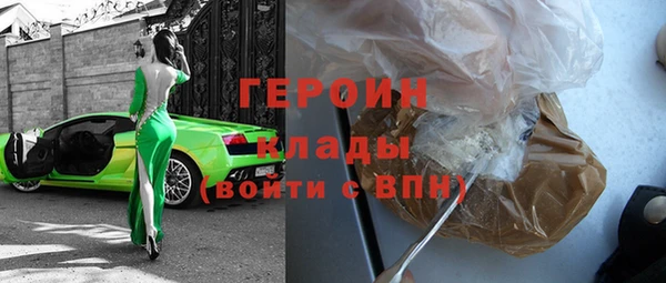 экстази Володарск