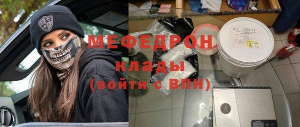 экстази Володарск