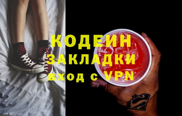 экстази Володарск