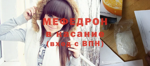 экстази Володарск
