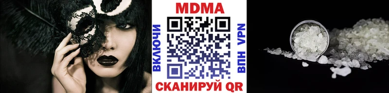 МДМА молли  Купить где  Ржев 