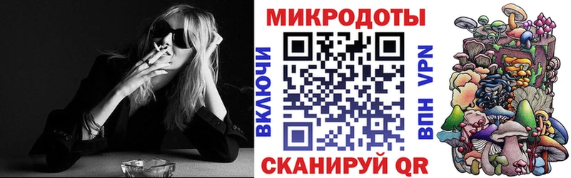 Купить где Ржев Галлюциногенные грибы MAGIC MUSHROOMS
