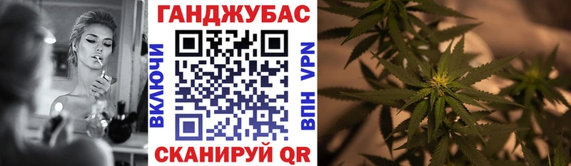 Канабис OG Kush  Купить где  Ржев 